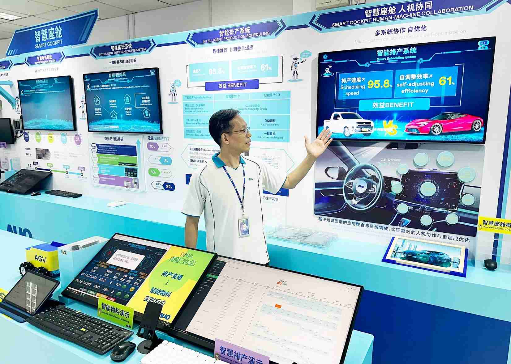 开云电子厦门将5G+ABC技术串联生产管理全流程，，打通研发、、、、采购、、、生管、、、、制程、、、设备、、质量等产品全生命周期制造流程，，，，完成数字化设计、、智慧供应链、、智能座舱、、全流程设备管理、、、数据驱动优化、、智慧在线检测、、智慧品管等自适应生产模式升级