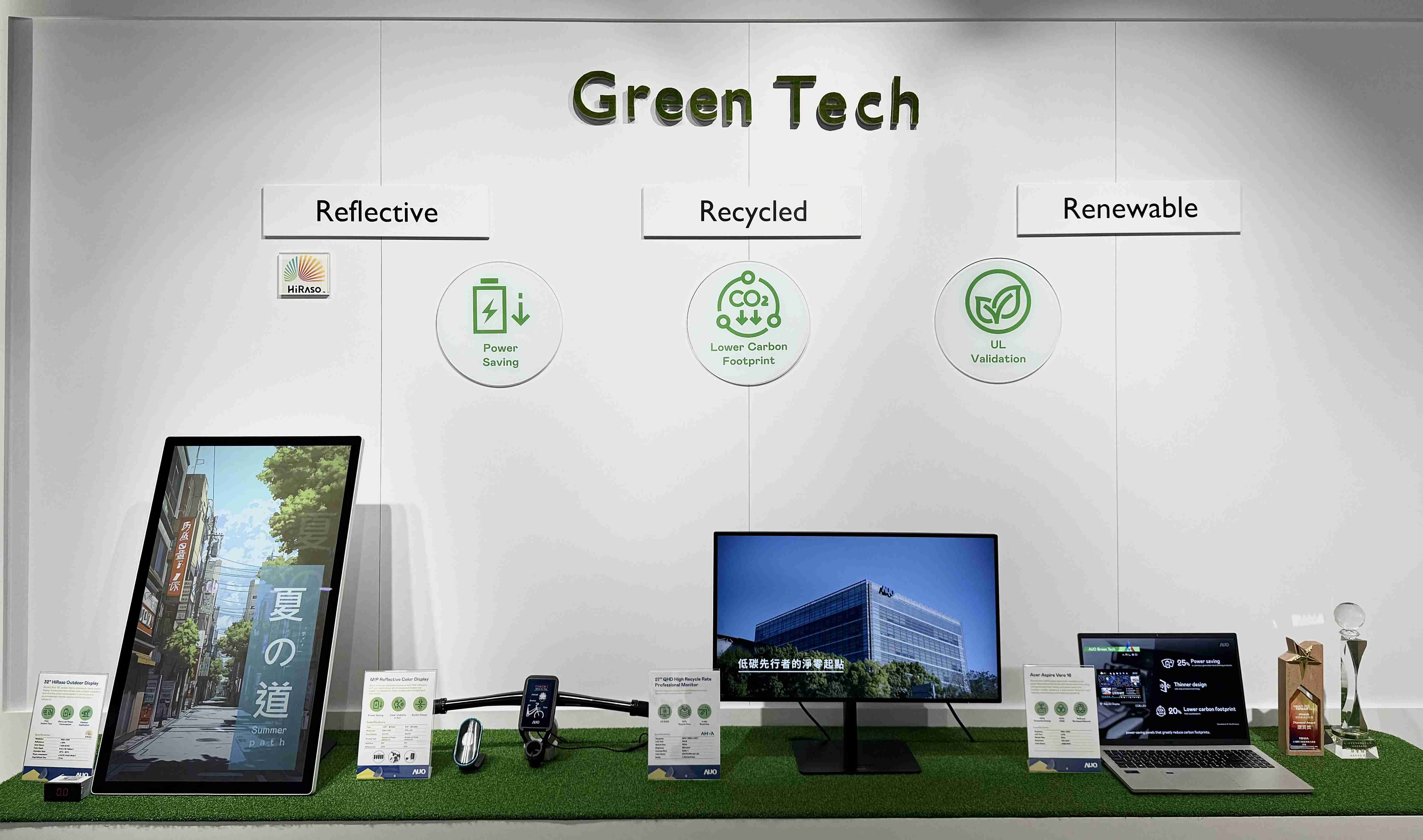 开云电子透过前瞻性的绿色技术布局，，，从供应链碳管理、、、、产品碳排信息透明度，，到卷标体系与市场沟通机制，，，全面展现其在永续产品创新上的技术实力与行动决心。。。